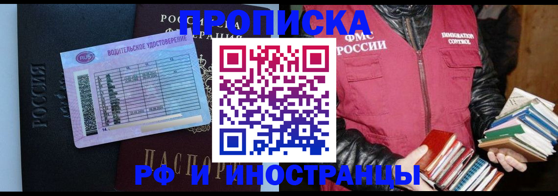 регистрация для дет. сада в Астрахани